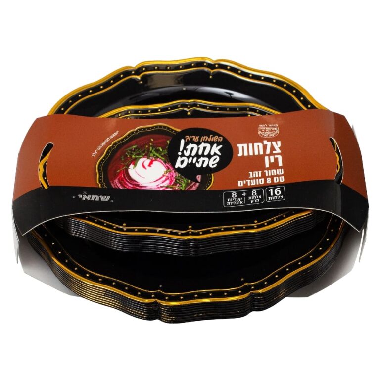 סט מרק+אובלי שחור זהב ריו 16 חלקים ר.שמאי