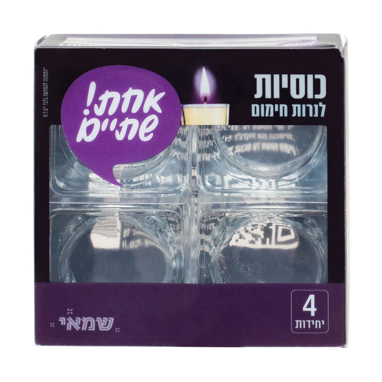 כוסיות רביעיות זכוכית לנר חימום ב PVC ר.שמאי (12 בפנימית)