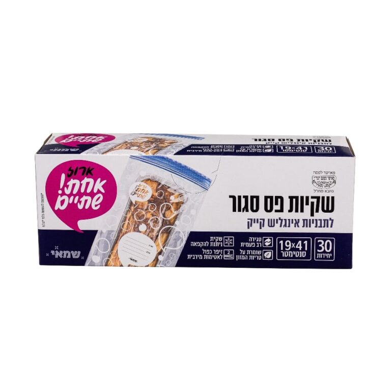שקיות פס סגור אינגליש 19X41 ס"מ 30 יח' L.D ר.שמאי