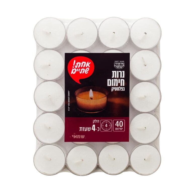 נרות חימום בפלסטיק 40 יח' 4 שעות ר.שמאי