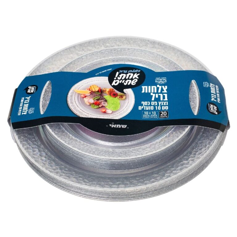 סט צלחות 20 חלקים בריל נצנץ פס כסף ענק+קטן ר.שמאי