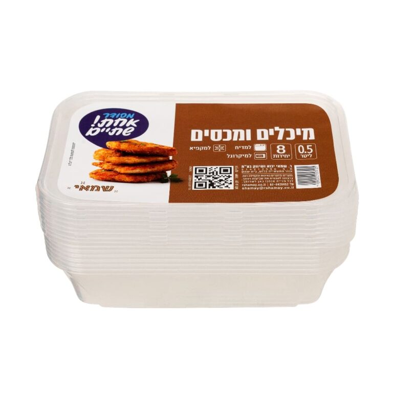 מיכל מלבני 0.5 ליטר ארוז 8 יח' ר.שמאי