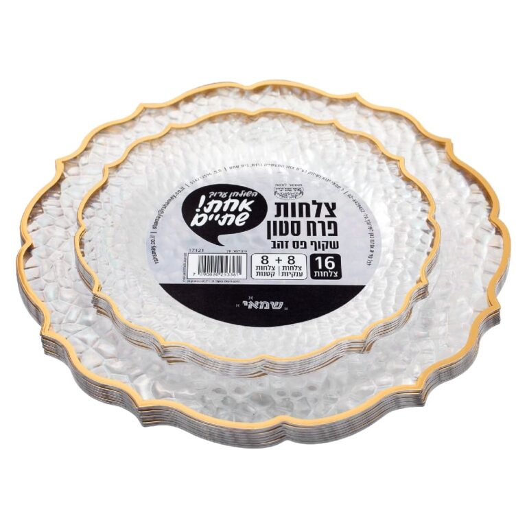 סט צלחות 16 חלקים פרח סטון שקוף זהב - ענק+קטן ר.שמאי