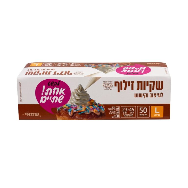 שקיות לזילוף 23X45 ס"מ 50 יח' ר.שמאי