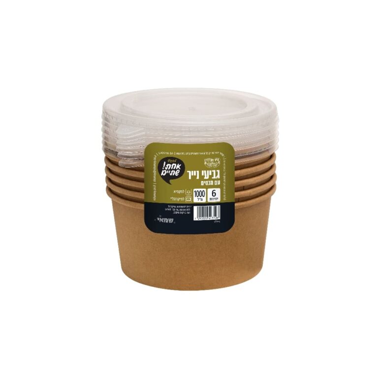 גביעי נייר 1000 מ"ל עם מכסה 6 יח' ר.שמאי
