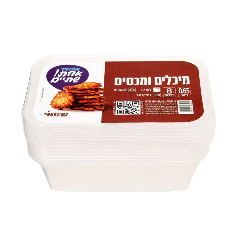 מיכל מלבני 0.65 ליטר ארוז 8 יח' ר.שמאי
